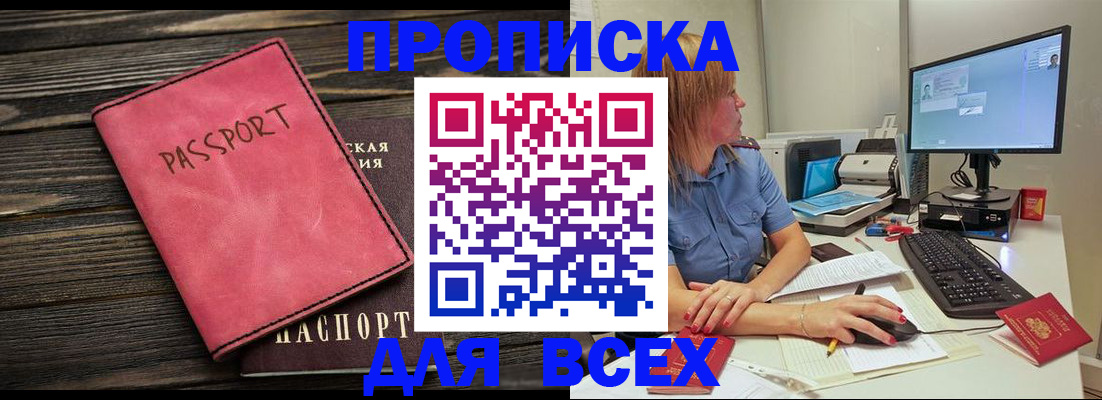 регистрация в Льгове