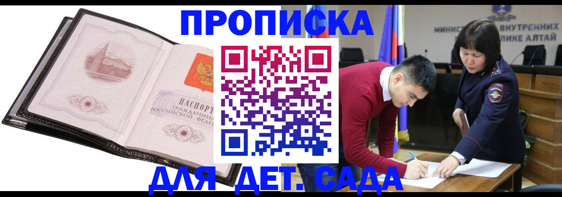 регистрация в Льгове